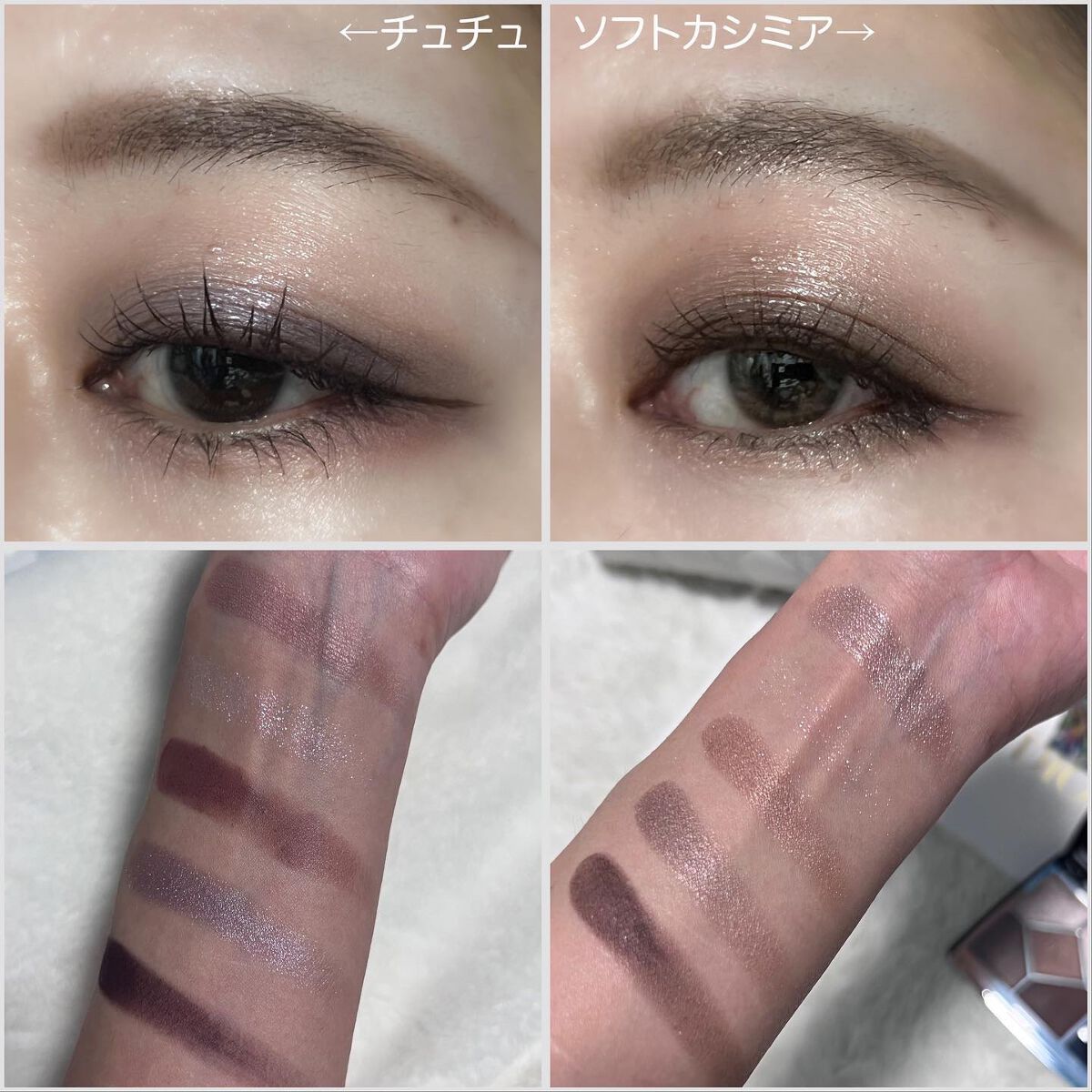 【旧】サンク クルール クチュール/Dior/アイシャドウパレットを使ったクチコミ(2枚目)