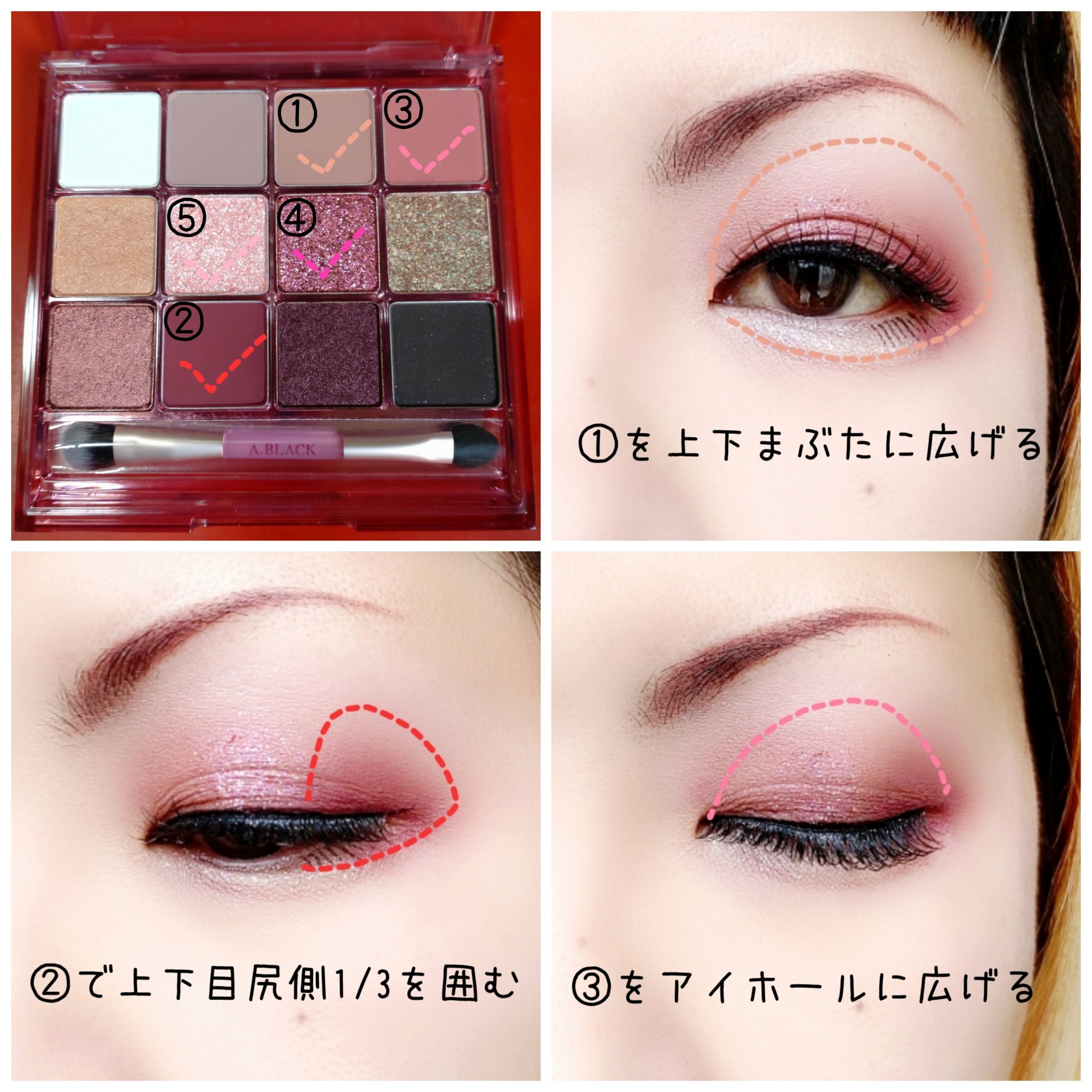 グラムチェンジマルチパレット 05 ベルベットワイン/A.BLACK/マルチパレットを使ったクチコミ（2枚目）