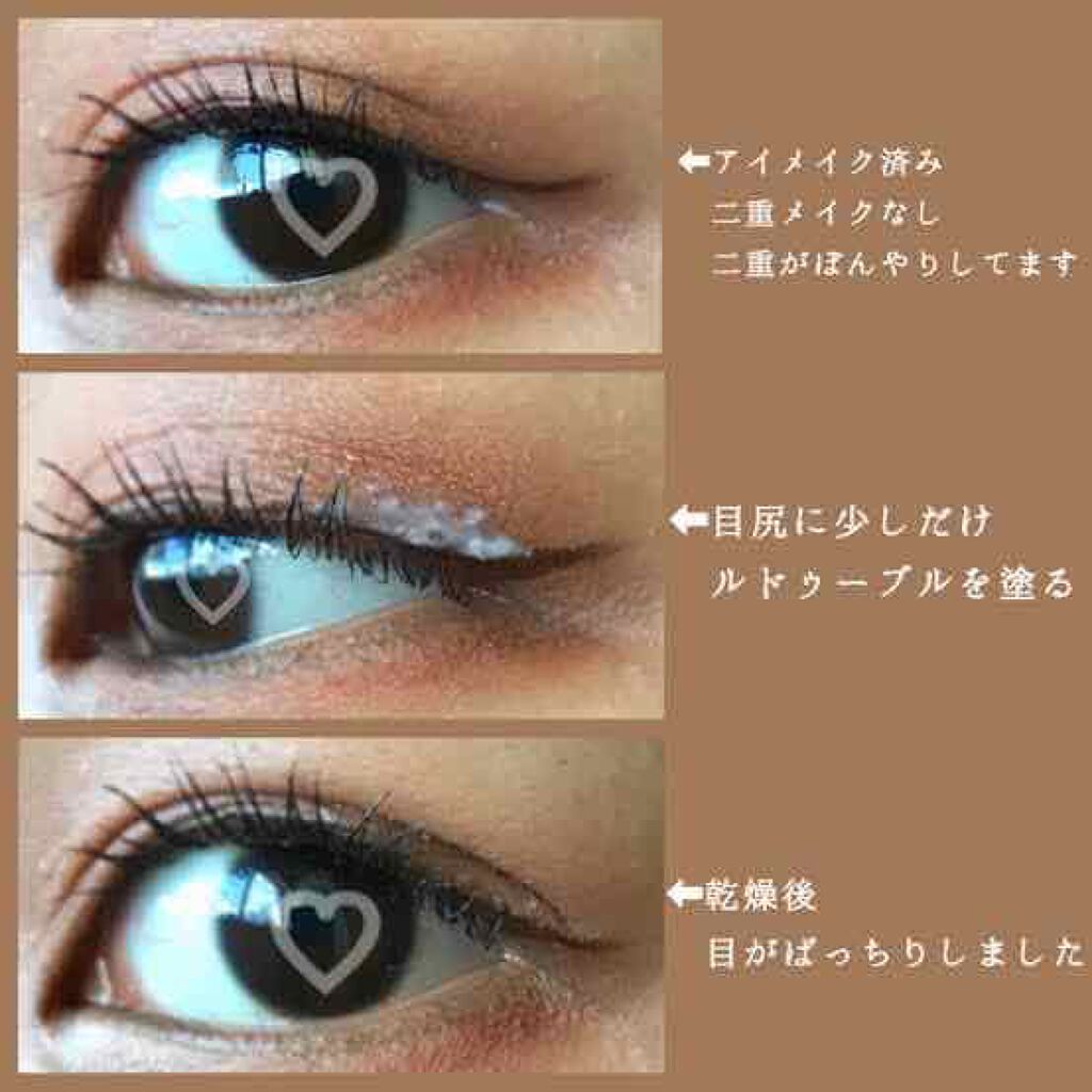 アイトーク/アイトーク/二重まぶた用アイテムを使ったクチコミ(1枚目)