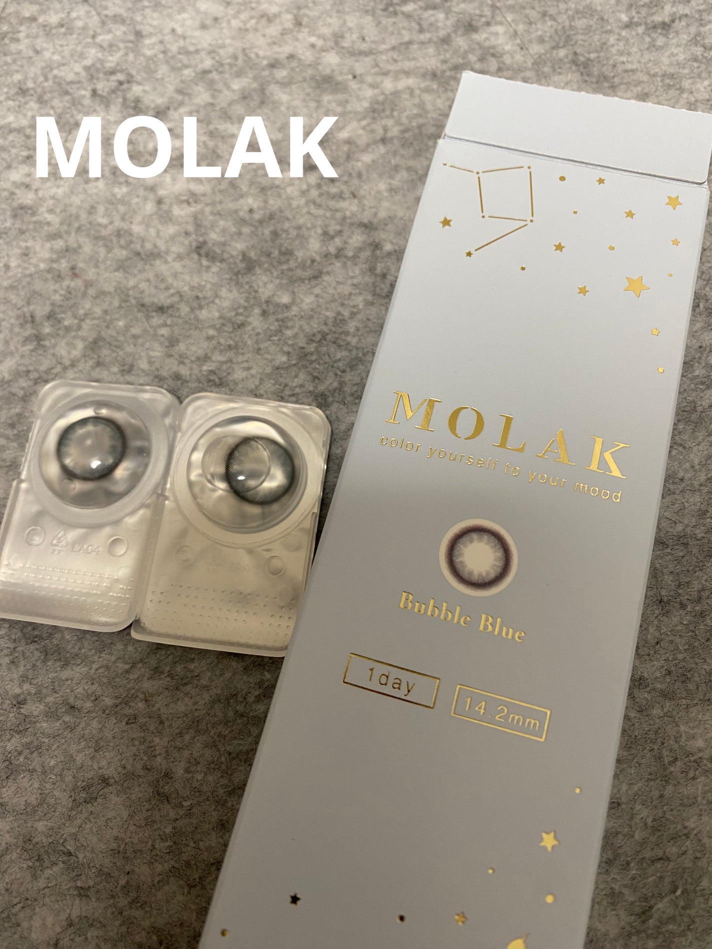 MOLAK 1day/MOLAK/ワンデー(1DAY)カラコンを使ったクチコミ(1枚目)