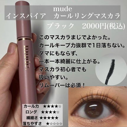 べになな on LIPS 「私が今まで使ってよかったマスカラ5選!✼••┈┈┈┈••✼••..」(4枚目)