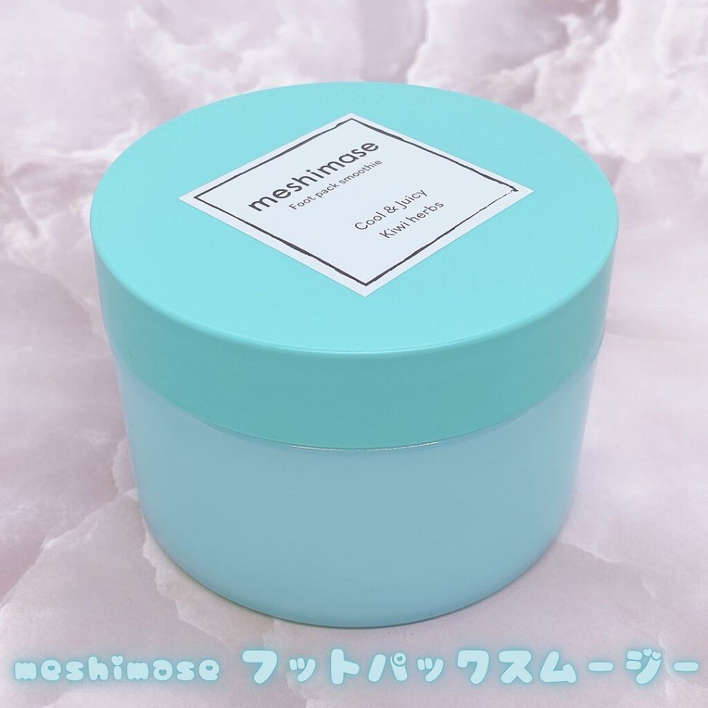 フットパックスムージー /meshimase/レッグ・フットケアを使ったクチコミ（2枚目）