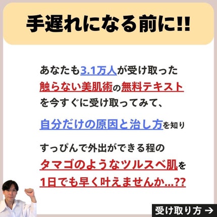 あなたの肌に合ったスキンケア💐コーくん先生 on LIPS 「【知らないとマジで危険】お風呂でコレしてる人は毛穴一生消えませ..」(9枚目)
