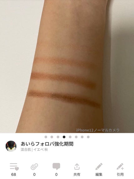 スキニーリッチシャドウ/excel/アイシャドウパレットを使ったクチコミ(5枚目)