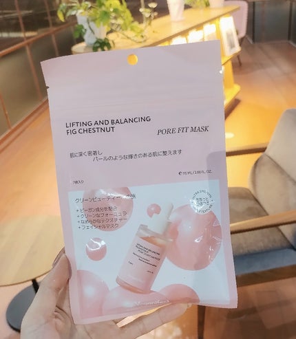 イチジクポアフィットマスク/Veganifect/シートマスク・パックを使ったクチコミ(1枚目)