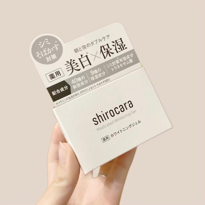 shirocara薬用ホワイトニングジェル/shirocara/オールインワン化粧品を使ったクチコミ(2枚目)