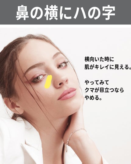 ボーム エサンシエル/CHANEL/スティックハイライトを使ったクチコミ(5枚目)