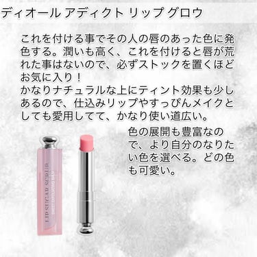 【旧】ディオール アディクト リップ マキシマイザー/Dior/リップグロスを使ったクチコミ（6枚目）