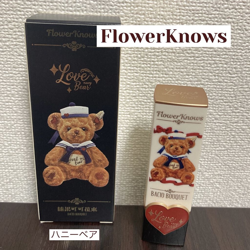 Love Bear リップスティック ツヤタイプ/FlowerKnows/口紅を使ったクチコミ（1枚目）