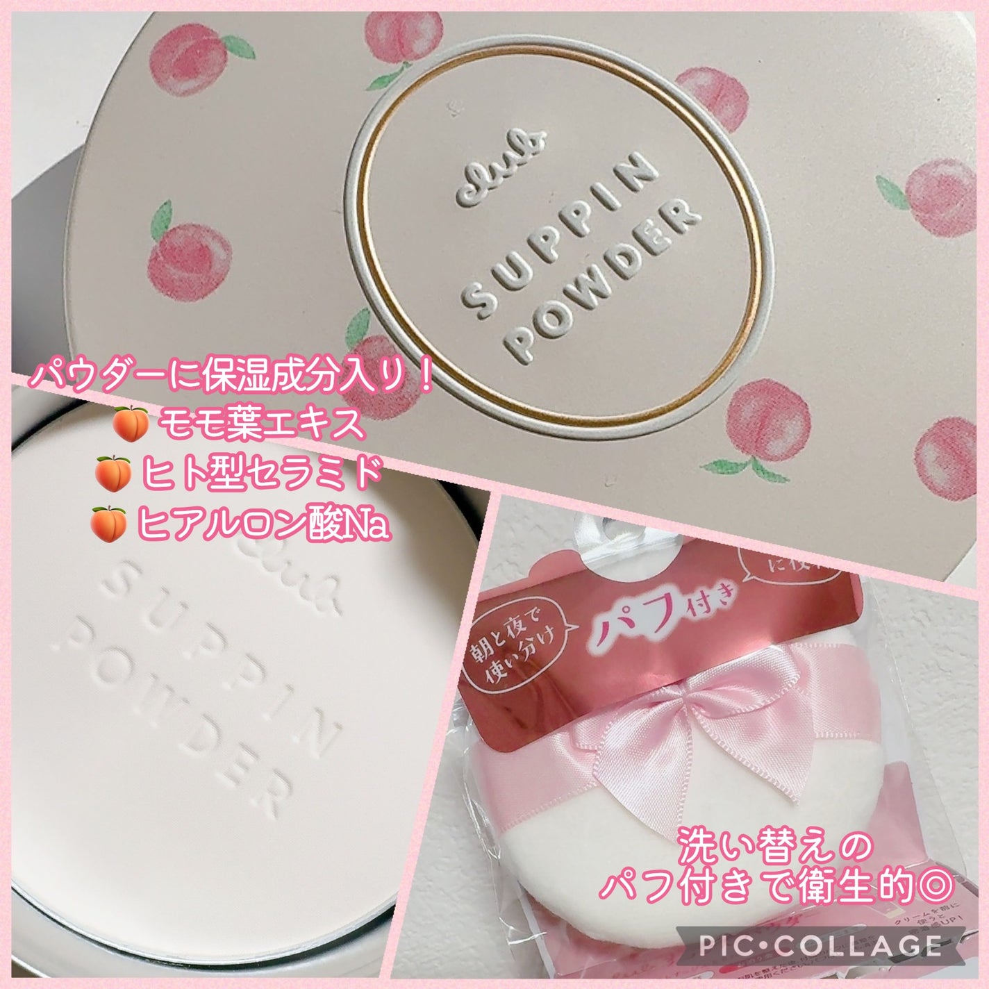 すっぴんパウダーC パステルローズの香り/クラブ/プレストパウダーを使ったクチコミ(3枚目)