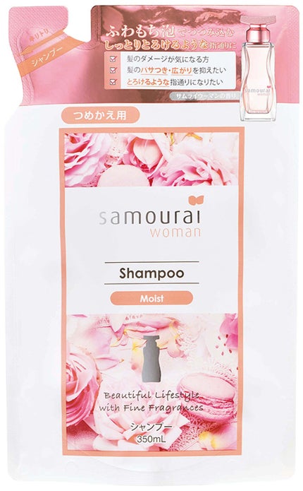 シャンプーつめかえ用 (350mL)