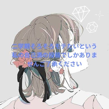 プレミアムタッチ 浸透美容液ヘアマスク/フィーノ/洗い流すヘアトリートメントを使ったクチコミ（1枚目）