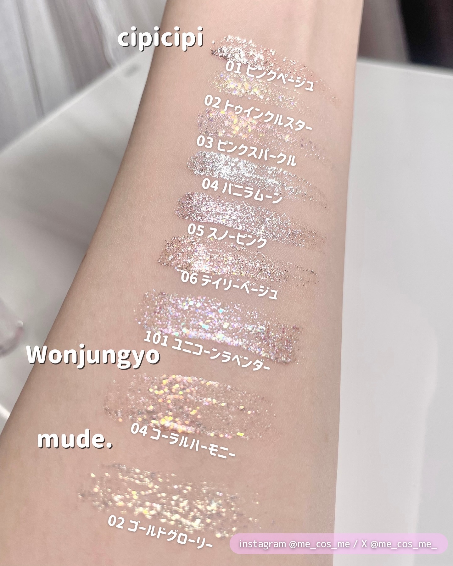 MD ドリーミーグリッター/mude./グリッターを使ったクチコミ（3枚目）