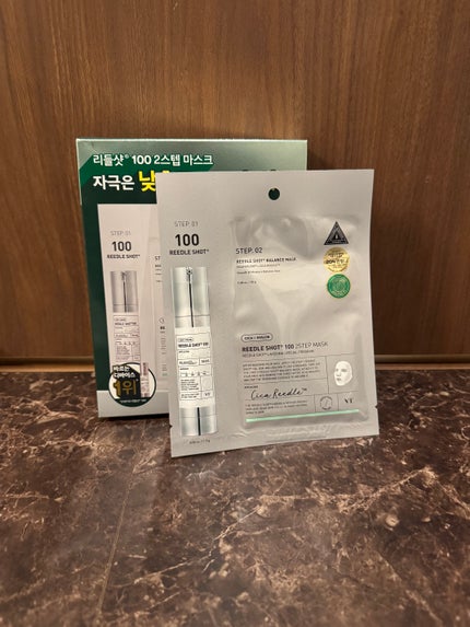 リードルS 100 2ステップマスク/VT/シートマスク・パックを使ったクチコミ(1枚目)