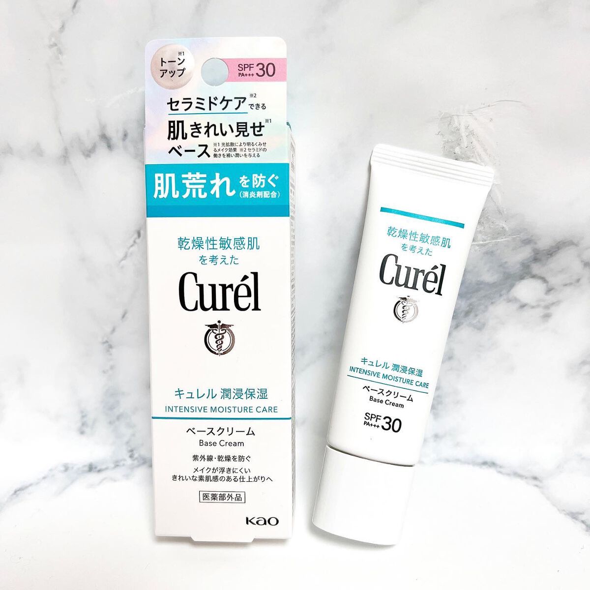潤浸保湿 ベースクリーム /キュレル/日焼け止めクリームを使ったクチコミ(1枚目)