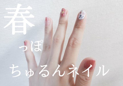 サンリオネイル/DAISO/マニキュアを使ったクチコミ(1枚目)