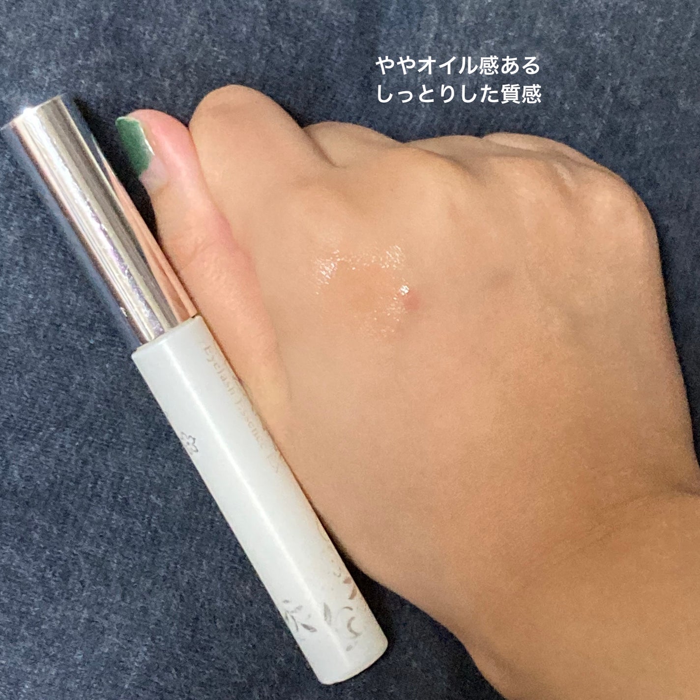 まつげ美容液EX/CEZANNE/まつげ美容液を使ったクチコミ(3枚目)