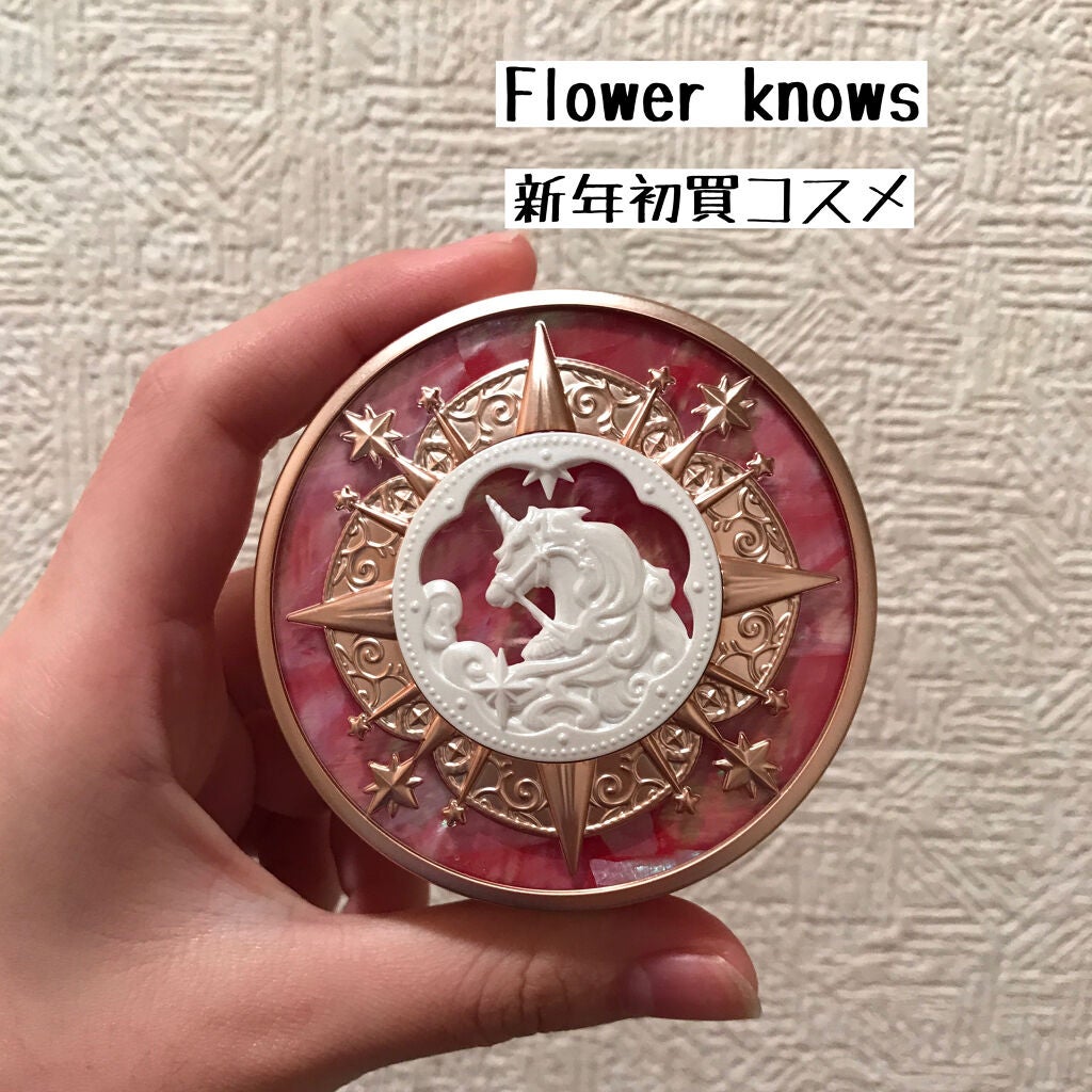 ユニコーンシリーズ チークブラッシュ/FlowerKnows/パウダーチークを使ったクチコミ(1枚目)