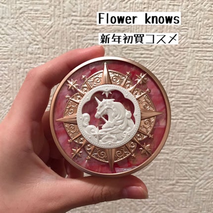 ユニコーンシリーズ チークブラッシュ #ミス.ローズ/FlowerKnows/パウダーチークを使ったクチコミ(1枚目)