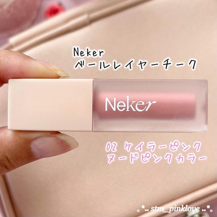 FXクリーム/Neker /化粧下地を使ったクチコミ(6枚目)