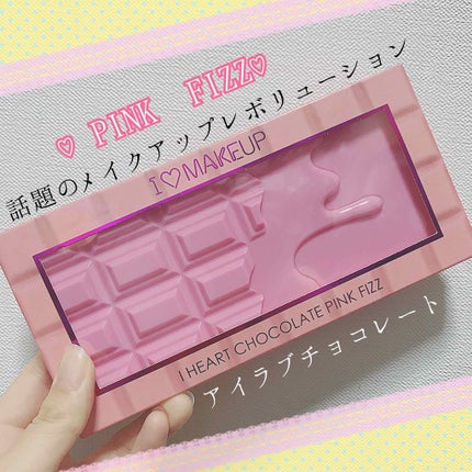 アイラブチョコレート/MAKEUP REVOLUTION/アイシャドウパレットを使ったクチコミ(1枚目)