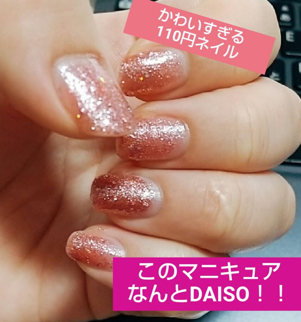 マイメロ ネイル/DAISO/マニキュアを使ったクチコミ(1枚目)