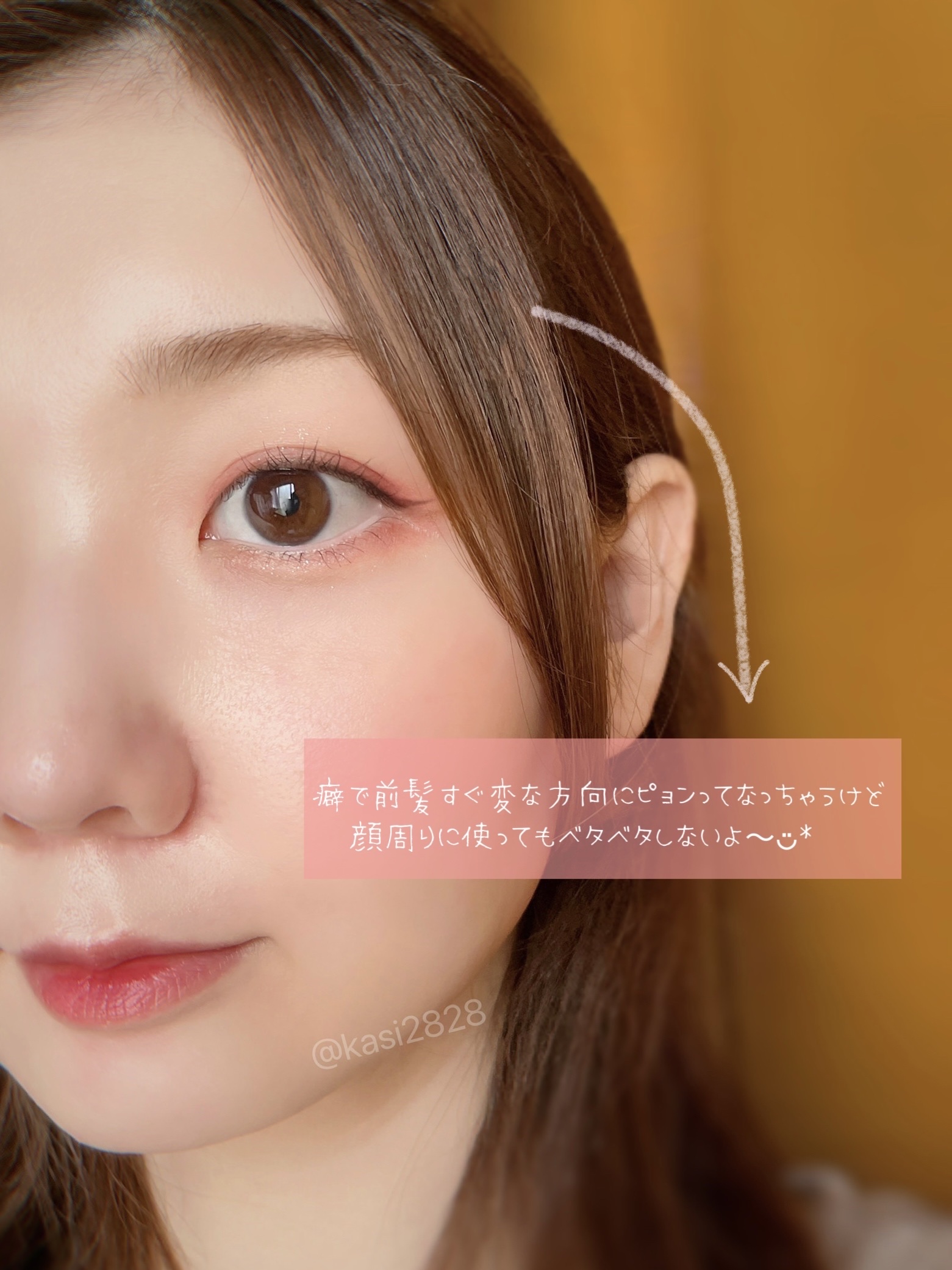 スーパーキープヘアスプレイ＜エクストラハード＞ 無香料/VO5/ヘアスプレーを使ったクチコミ（3枚目）