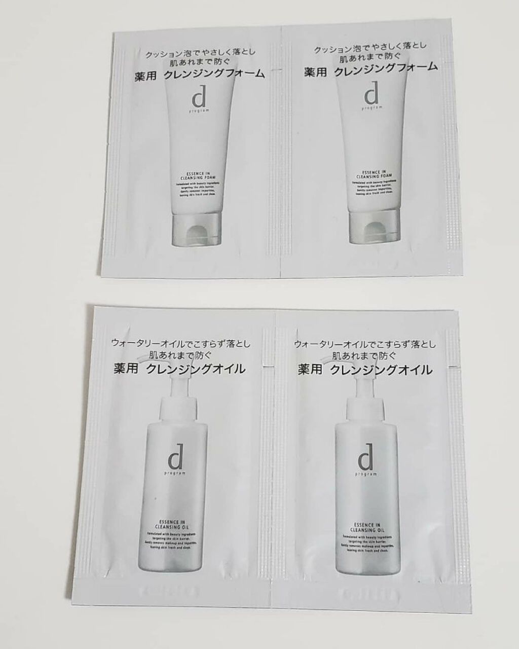 エッセンスイン クレンジングオイル/d プログラム/オイルクレンジングを使ったクチコミ（1枚目）