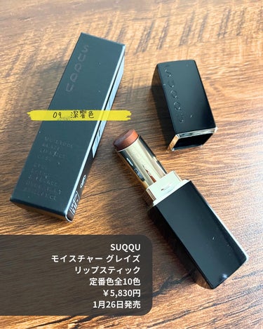 ane.100%コスメオタク on LIPS 「⁡@ane.health_beauty☜他の投稿はコチラから。..」（2枚目）