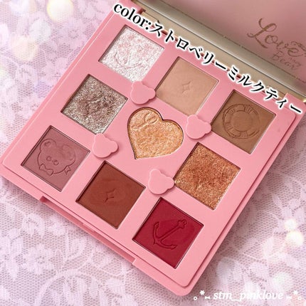 Love Bear 9色 アイシャドウパレット/FlowerKnows/アイシャドウパレットを使ったクチコミ(7枚目)