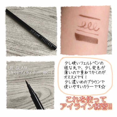 U R GLAM UR GLAM　LIQUID EYELINERのクチコミ「こんにちはぁ。runaです☆*。
今回は奥二重さんの目を大きく見せるアイラインのひき方講座やっ.....」（2枚目）