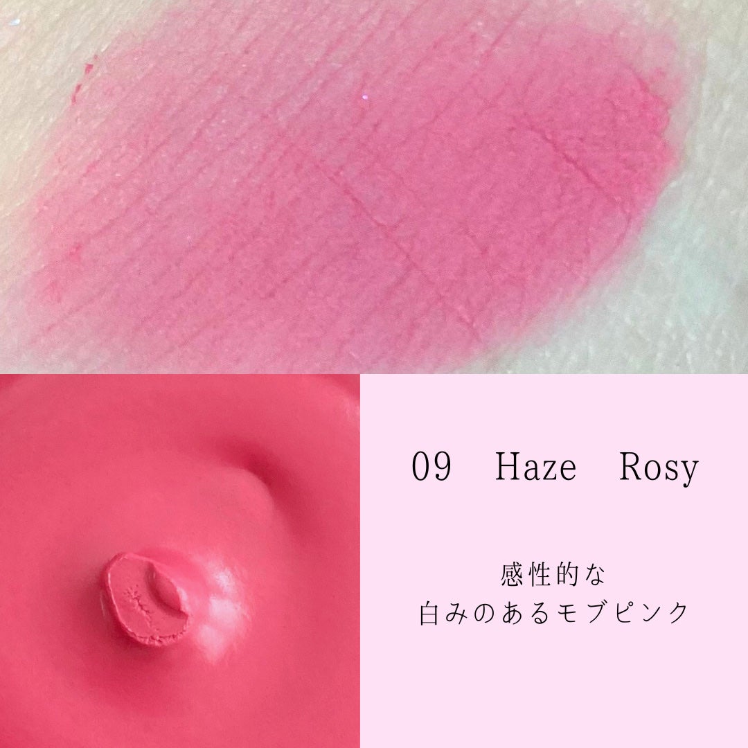 スフレカラーポット/dasique/口紅を使ったクチコミ(4枚目)