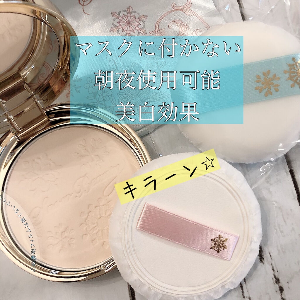 スノービューティー ホワイトニング スキンケアパウダーP2021		/スノービューティー/プレストパウダーを使ったクチコミ（2枚目）