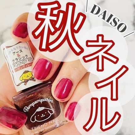 シア ネイルオイル/L'OCCITANE/ネイルオイル・トリートメントを使ったクチコミ(1枚目)