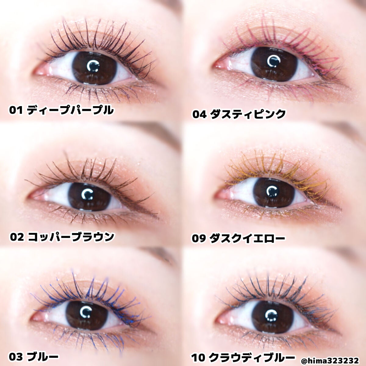 オペラ カラーリングマスカラ/OPERA/マスカラを使ったクチコミ(5枚目)