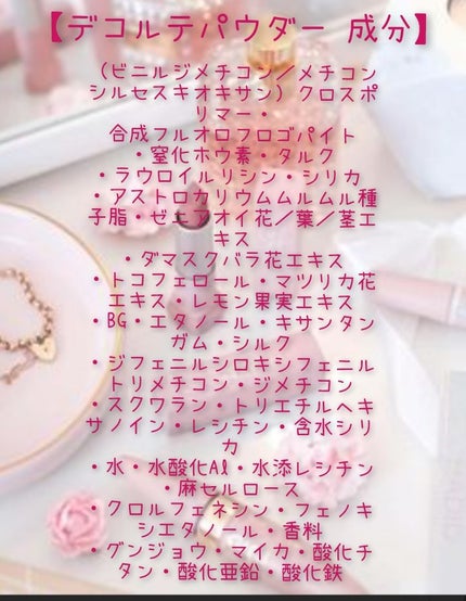 ルース パウダー/DECORTÉ/ルースパウダーを使ったクチコミ(4枚目)