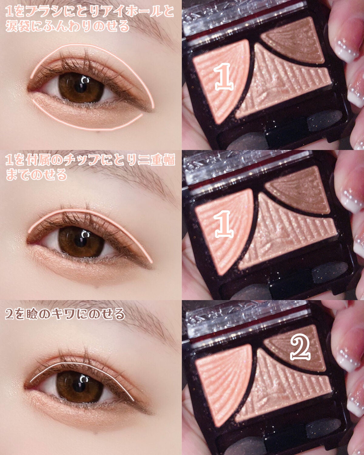 ジューシーピュアアイズ/キャンメイク/アイシャドウパレットを使ったクチコミ(2枚目)