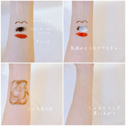 シロメク クレンジングミルク/BELME/ミルククレンジングを使ったクチコミ(5枚目)