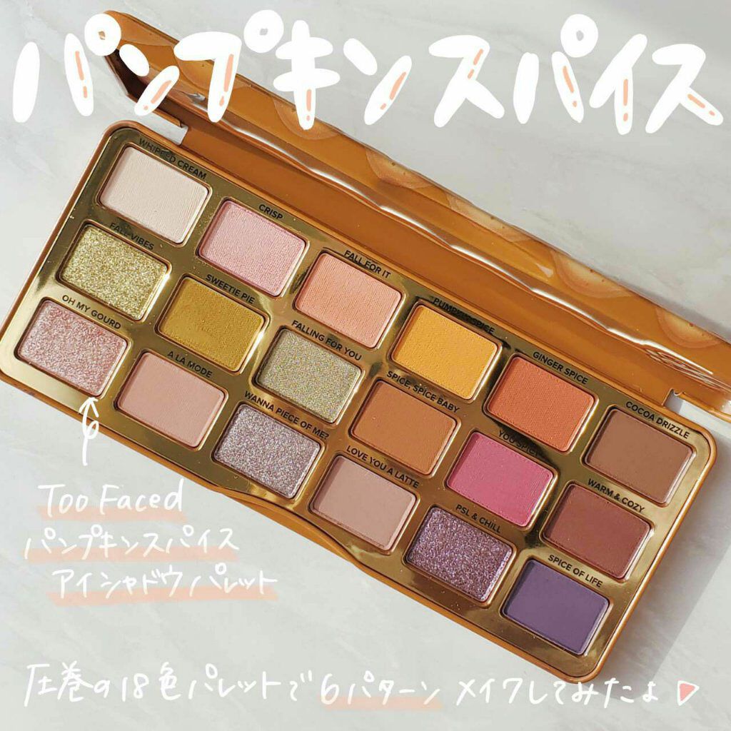 パンプキン スパイス アイシャドウ パレット(旧)/Too Faced/アイシャドウパレットを使ったクチコミ(1枚目)