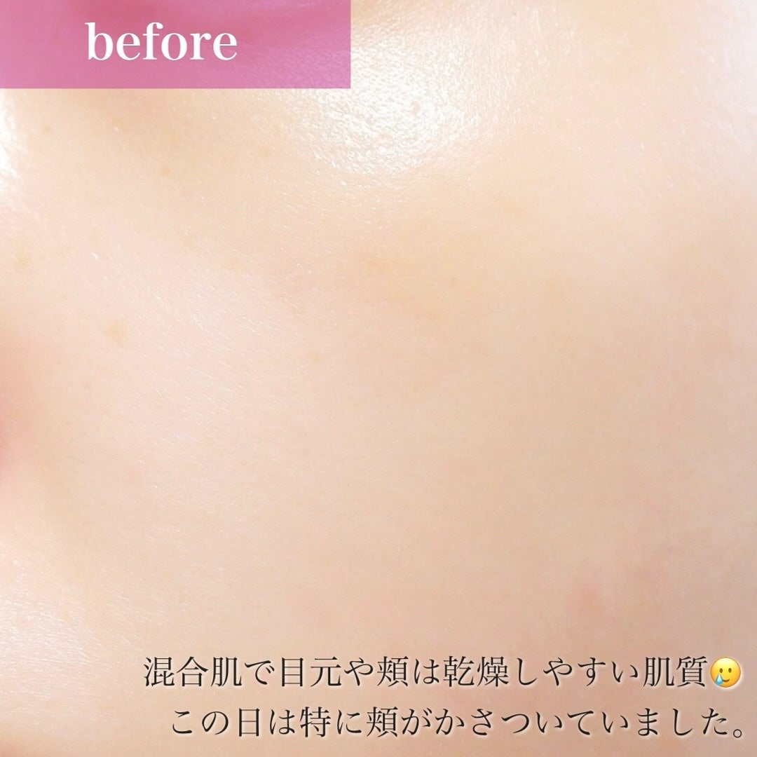 ミュアイス デイリースキンプライマー/muice/化粧下地を使ったクチコミ(5枚目)