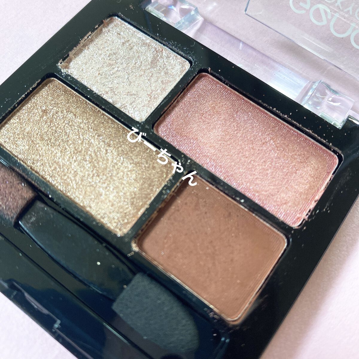 リラクシーアイシャドウ/GENE TOKYO/アイシャドウパレットを使ったクチコミ（2枚目）