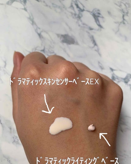 ドラマティックライティングベース/マキアージュ/化粧下地を使ったクチコミ(2枚目)