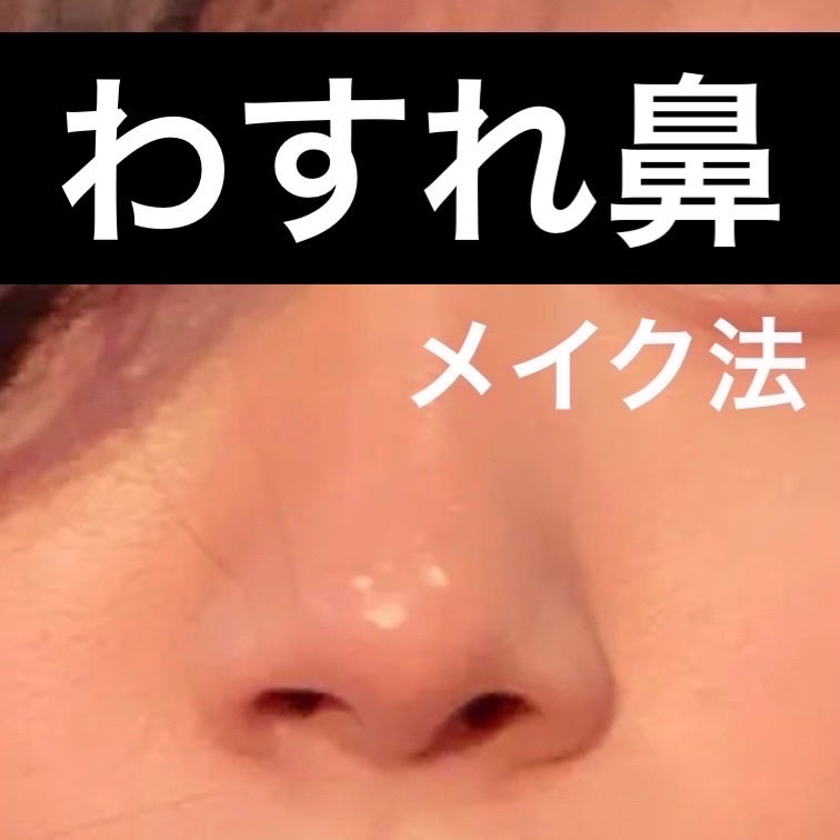 ノーセバム ミネラルパウダー N/innisfree/ルースパウダーを使ったクチコミ(1枚目)