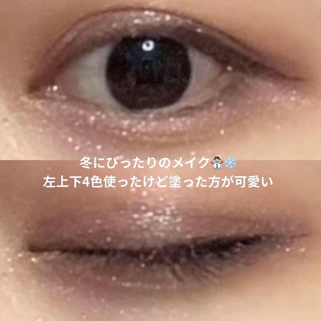 オーラクリエイション/BLEND BERRY/アイシャドウパレットを使ったクチコミ(9枚目)