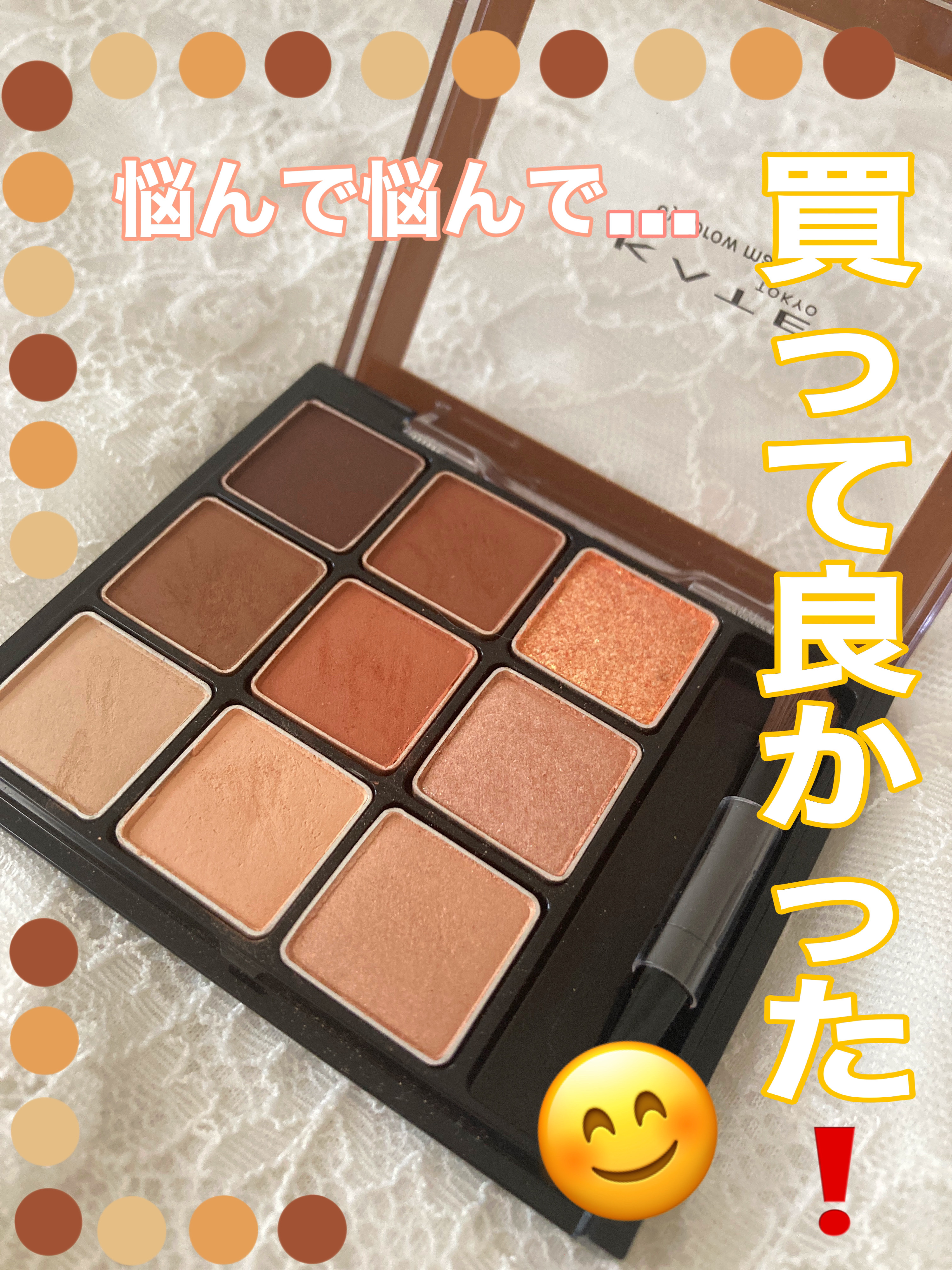 アイブロウマニア EX-6 ブラウンオレンジ系/KATE/パウダーアイブロウを使ったクチコミ（1枚目）