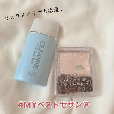 皮脂テカリ防止下地/CEZANNE/化粧下地を使ったクチコミ（1枚目）