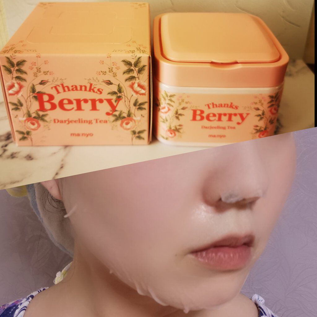 ビフィダバイオームコンプレックスセラム/manyo/美容液を使ったクチコミ(2枚目)