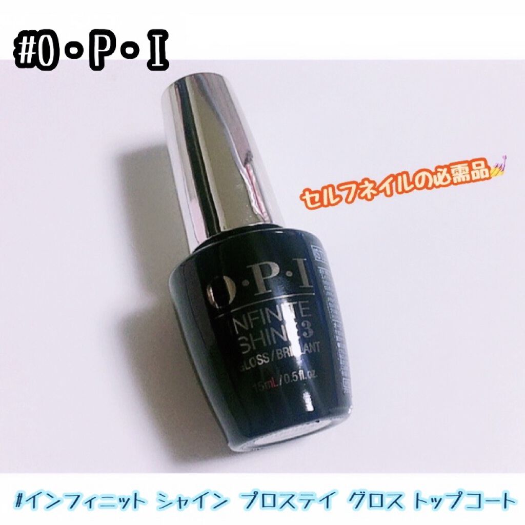 O・P・I インフィニット シャイン プロステイ グロス トップコートのクチコミ「❤︎O・P・I インフィニット シャイン プロステイ グロス トップコート❤︎


ネイルをた.....」（1枚目）