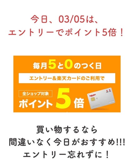 ãããð©¶éåœã¹ãã³ã±ã¢/ãã©ãã/æ¯æ¥æçš¿ on LIPS ãã3/4(é)20æããå§ãŸã£ããæ¥œå€©ã¹ãŒããŒã»ãŒã«ã§è²·ããªã..ãïŒ9æç®ïŒ