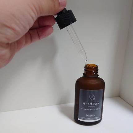 ヒト幹細胞培養エキス原液 LP/fracora/美容液を使ったクチコミ(3枚目)